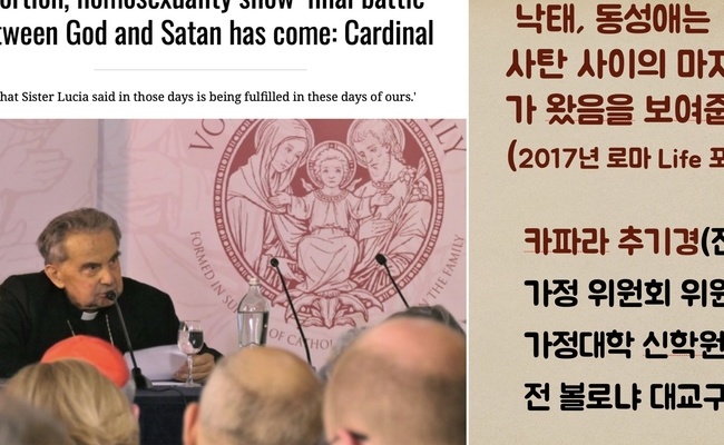 낙태, 동성애는 '하느님과 사탄 사이의 마지막 전투'가 왔음을 보여줍니다.